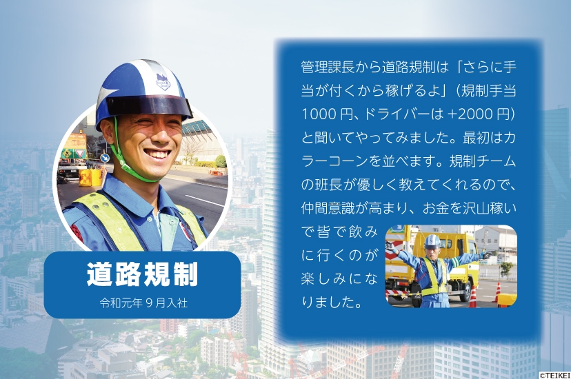 社内転職