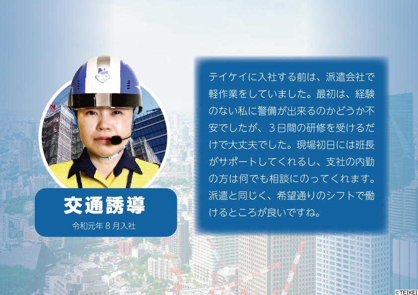 社内転職