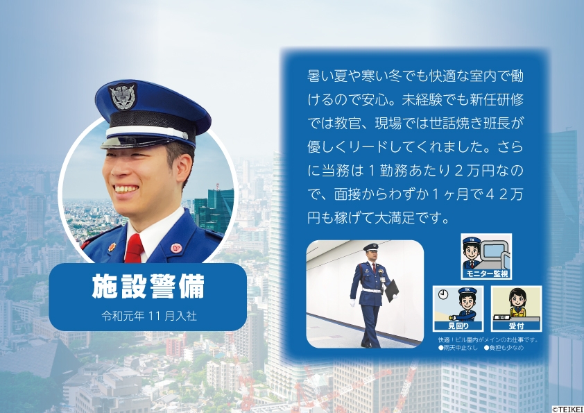社内転職
