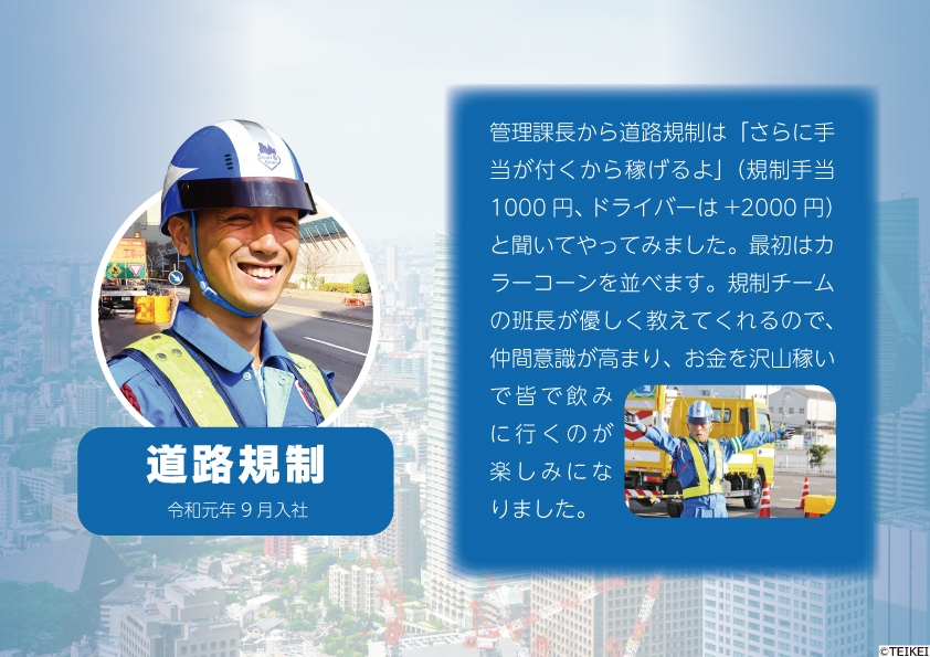 社内転職