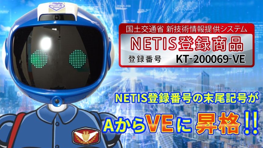   折警新動画・部活動紹介動画公開