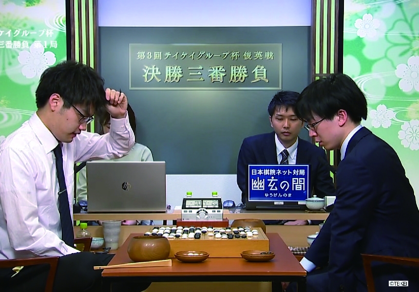 第３回テイケイグループ杯【俊英戦・女流レジェンド戦】各決勝動画公開