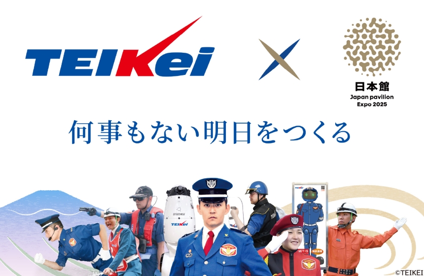 大阪・関西万博日本館HPにて当社が紹介されました。