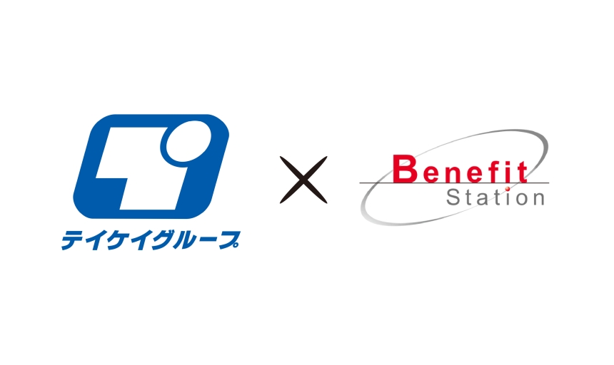 従業員福利厚生サービスのお知らせ