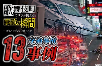 新動画（交通安全啓発）公開