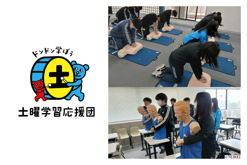 わせがく高等学校で出前授業を実施しました