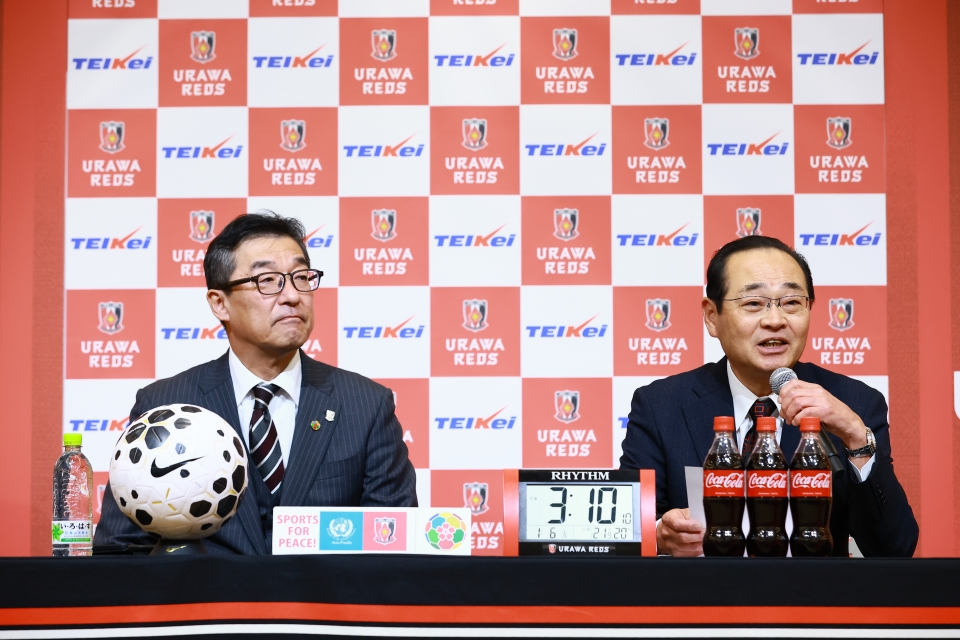 浦和レッドダイヤモンズとの新ユニフォームパートナー発表会見