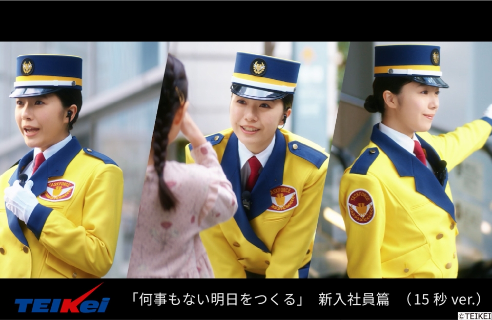 新TVCM　何事もない明日をつくる【新入社員ケイ】公開