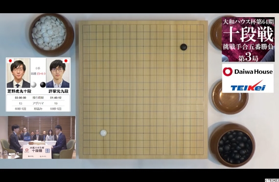 ライブ配信のお知らせ：大和ハウス杯第64期十段戦挑戦手合五番勝負