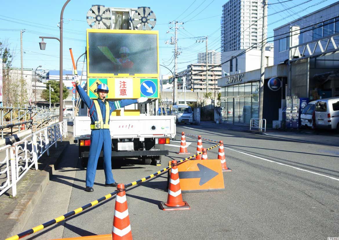 交通誘導警備