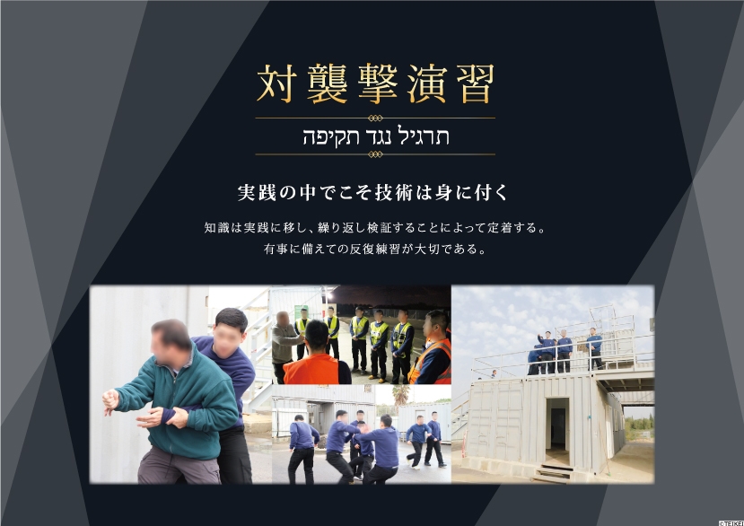 身辺警護