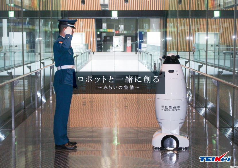 施設警備